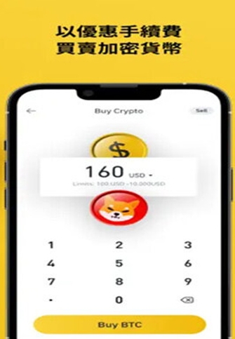 安币交易所app下载 安币交易所专业版安全下载