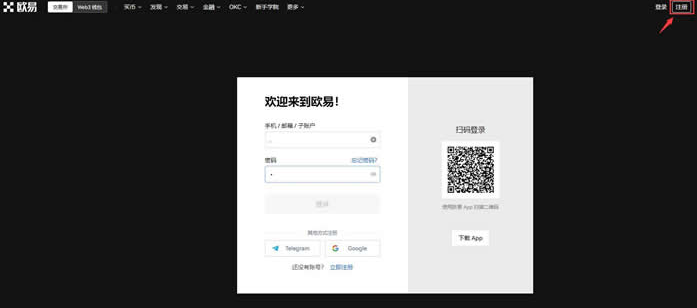 OK交易所怎么下载（OK交易所下载官网教程）