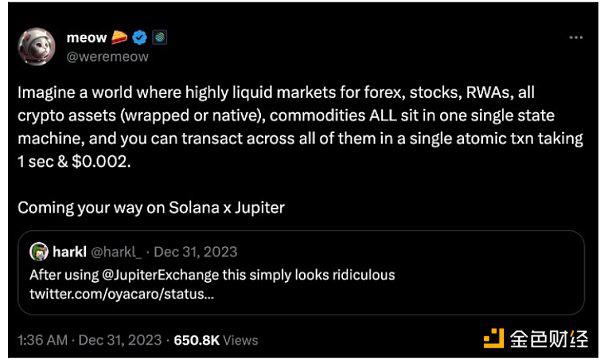 深入了解Solana上即将到来的Jupiter大空投