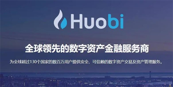 欧易OKX是全球领先的数字资产交易平台之一,主要面向全球用户提供比特币、以太坊等多种数字资产的现货和衍生品交易服务。