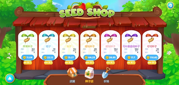 Sol链上SolFarm小游戏
