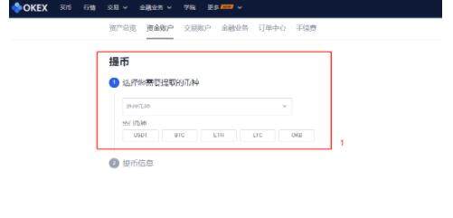 lunc交易所app官网下载_lunc app官网下载2022中文版