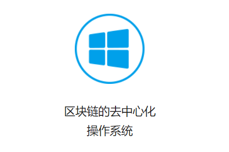 原子链app官方下载安卓版本_原子币下载app安卓下载6.3.1