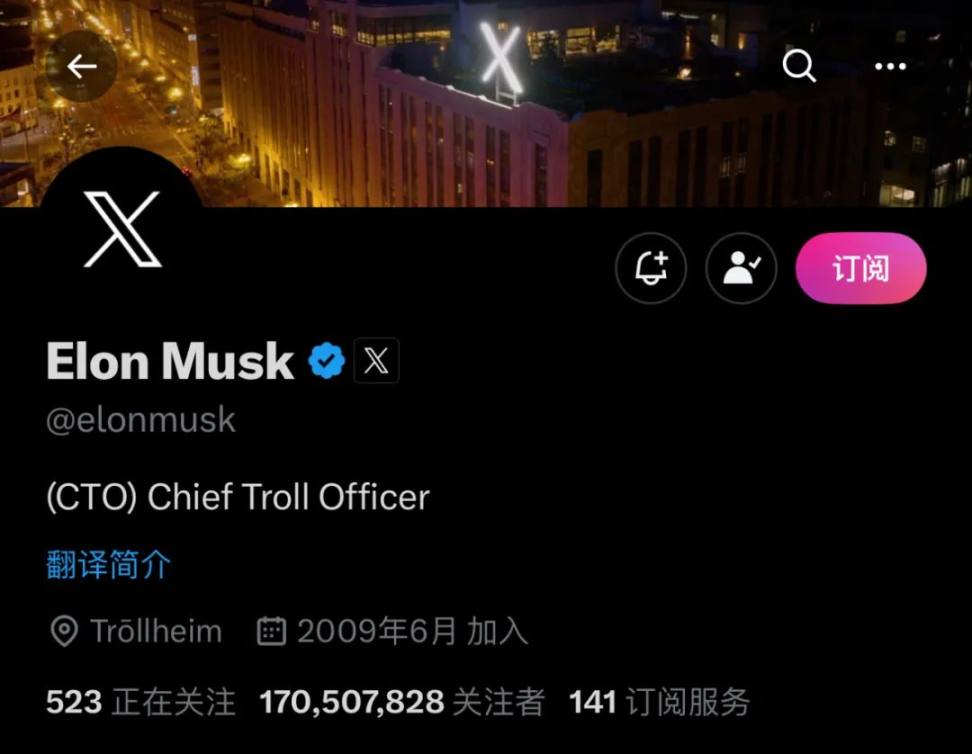 7 天 86 倍的巨魔 Troll，因何让马斯克放弃 DOGE 自认 CTO？