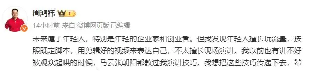 程前怼大佬引发闹剧，但更值得关注的，是大佬的AI观点