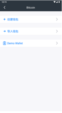 imToken钱包app介绍