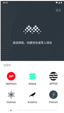 imToken钱包app介绍