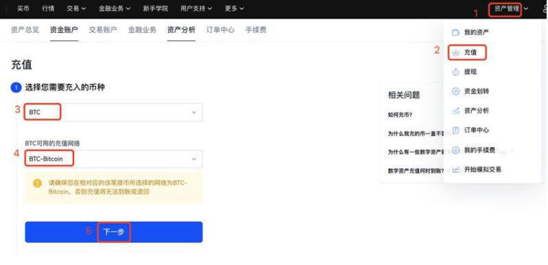 币赢在哪下载 币赢苹果最新版