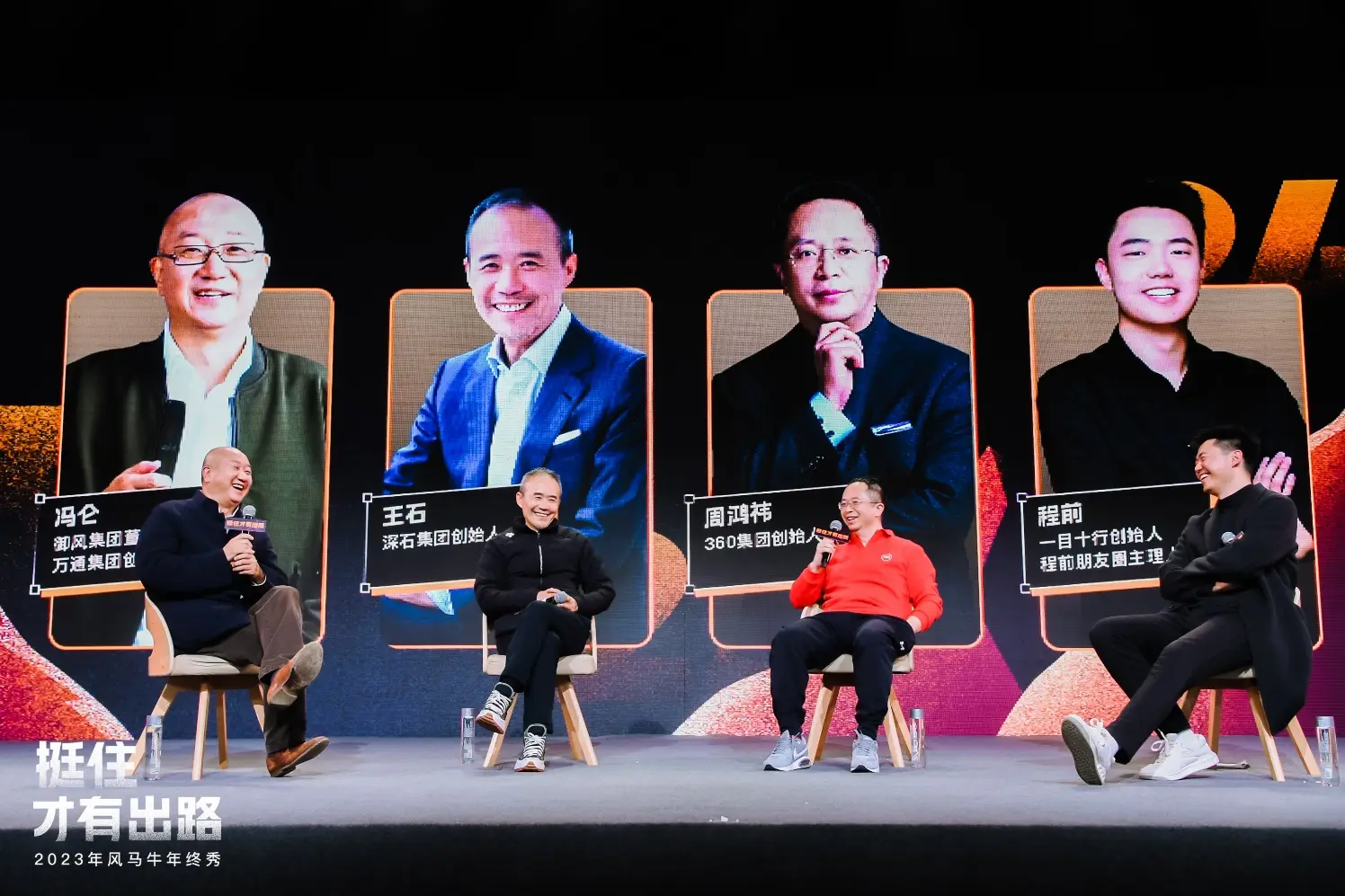 程前怼大佬引发闹剧，但更值得关注的，是大佬的AI观点