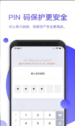pi钱包最新版本下载 pi钱包最新极速版免费下载