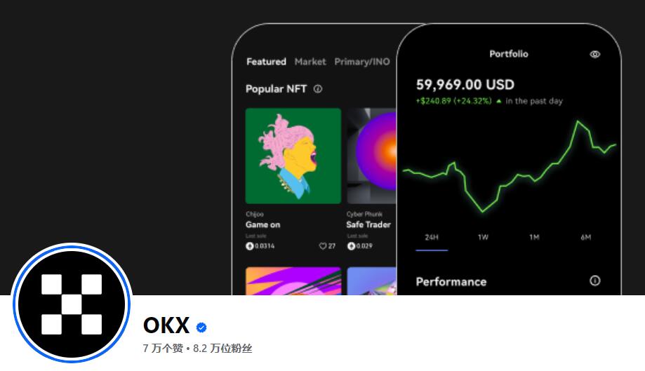 欧意交易所最新app下载v6.6.1