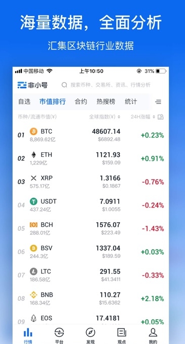 河洛app下载v17.2.21 河洛数字藏品官方app纯净版下载安装