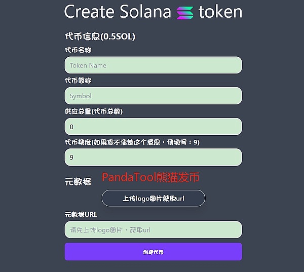人民的交易所Orca介绍