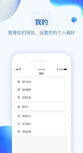 cc交易所官网版下载 cc交易所最新官方安全版下载安装
