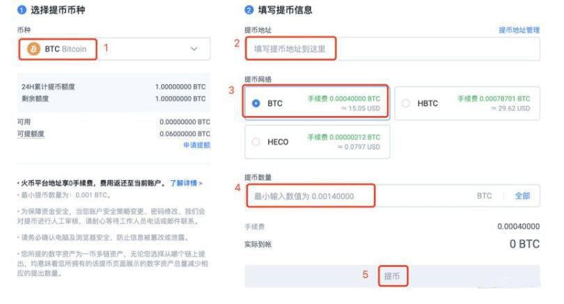 币赢在哪下载 币赢苹果最新版