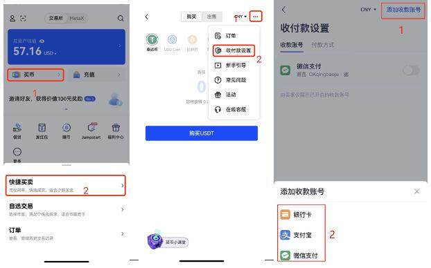 交易所app下载-lunc交易所app下载最新安卓网页版