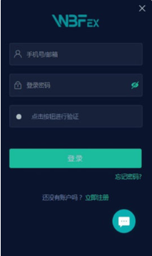 瓦特交易平台下载客户端_瓦特数字平台纯净版下载正式版
