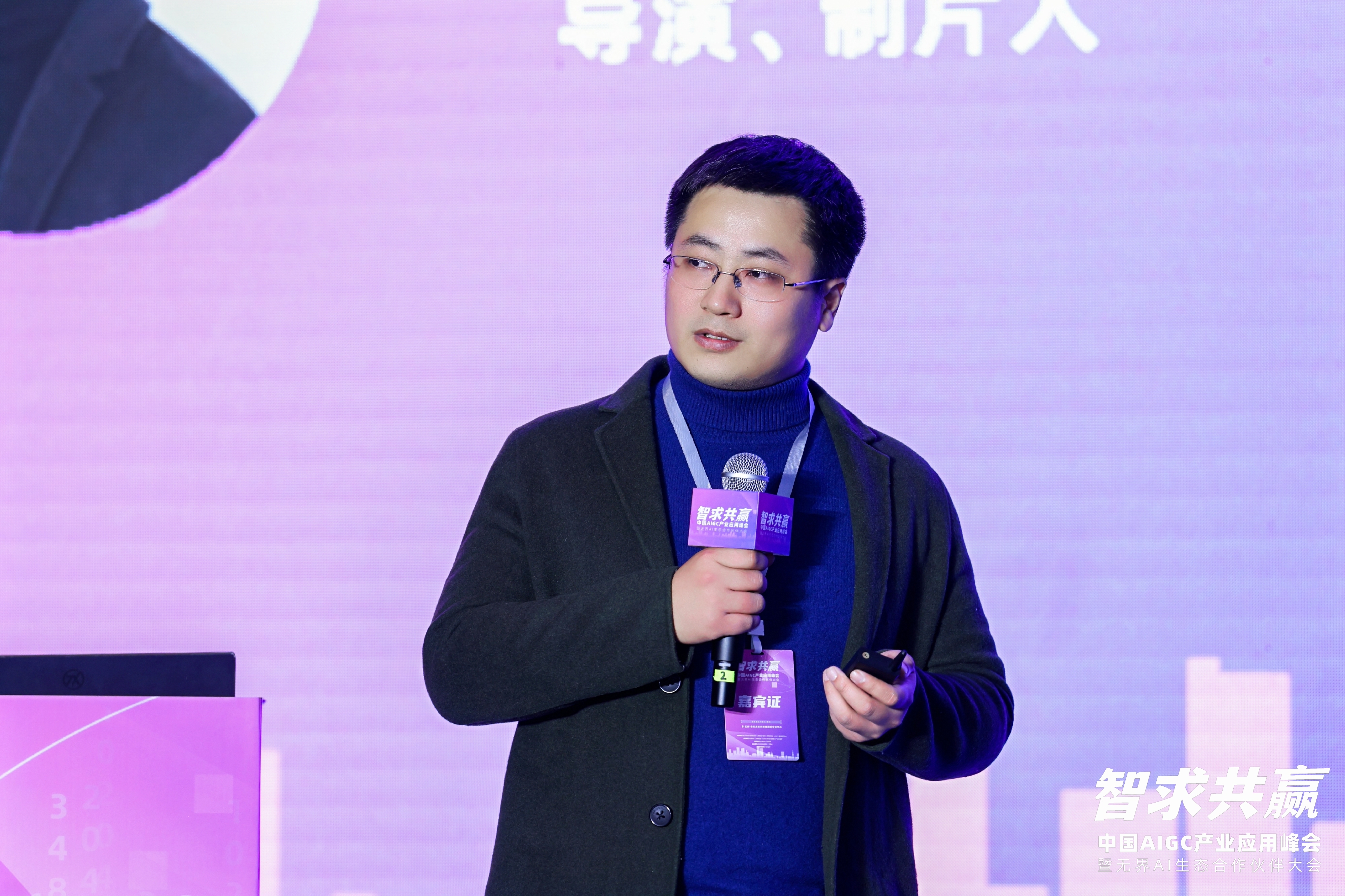 无界 AI 社区创作者然后：以梦为马、随风执鞭，用 AI 突破创作局限
