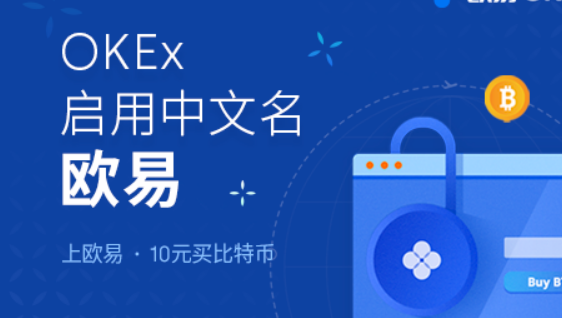 欧意下载最新版本