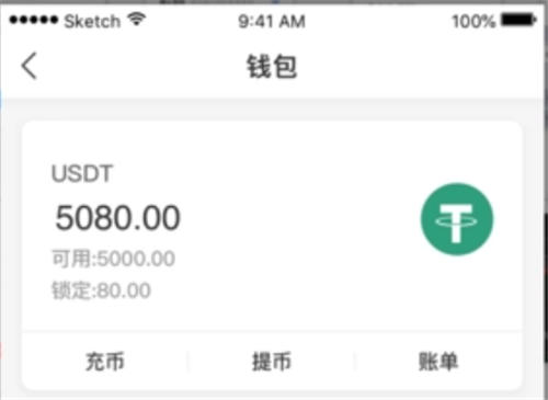 USDT 加密账号-转usdt需要下载什么钱包