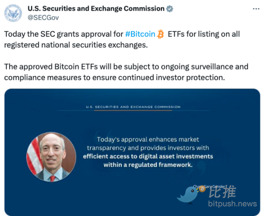 SEC「假官宣」现货比特币 ETF 获批