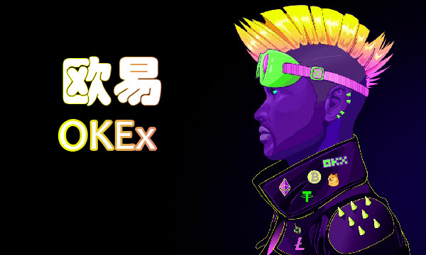 Okex钱包官网版下载_Okex钱包最新版下载v6.0.30