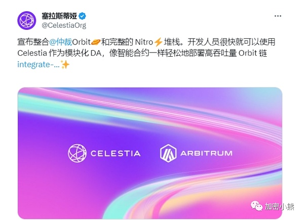 ARB和OP均创下新高