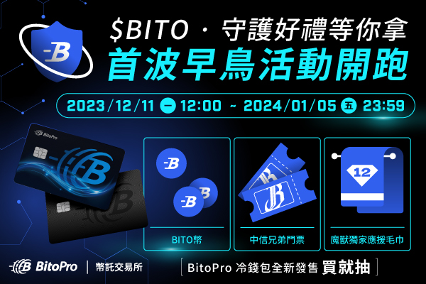 空投最大价值排行