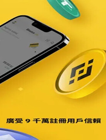 安币交易所app下载 安币交易所专业版安全下载