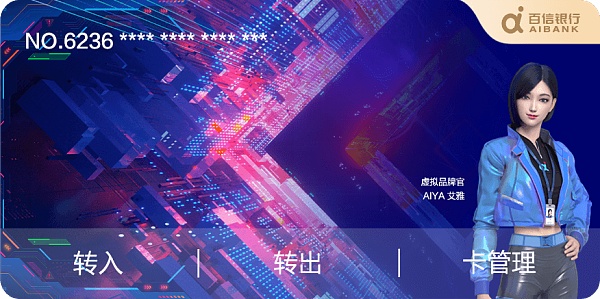 元宇宙的野心藏在多元化应用里