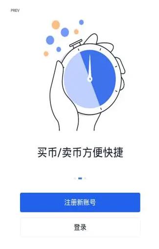 火必app最新版下载_火必最新版下载安卓版v6.1.20