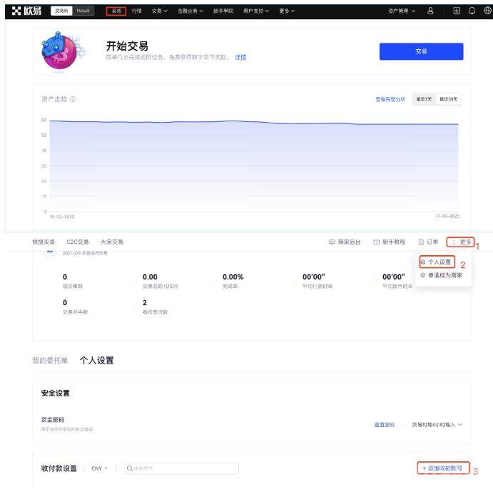 交易所app下载-lunc交易所app下载最新安卓网页版