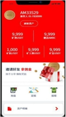 AMBC原始版下载_AMBC国际平台下载老旧版本呢