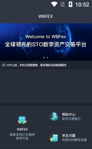 u币钱包app最新官方下载