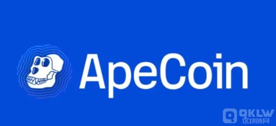 APE是什么币，APE币价格行情，APE币值得投资吗？