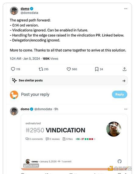 什么是Vindication? BRC20成功升级 皆大欢喜?