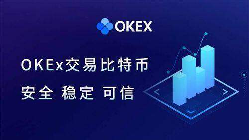 欧意ok交易所下载_欧意平台v5.3.15下载安装
