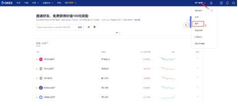 lunc交易所app官网下载_lunc app官网下载2022中文版