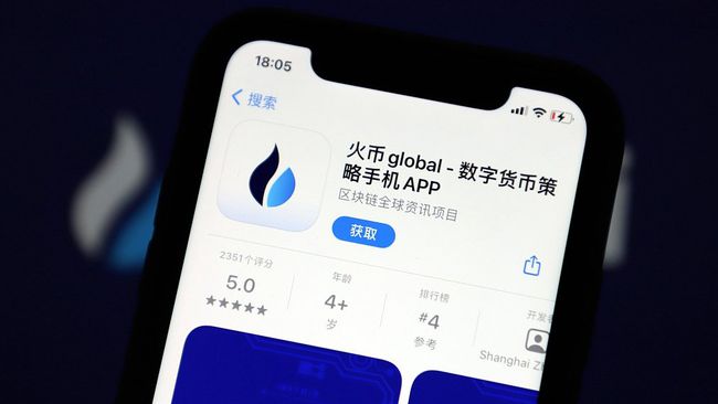 2024虚拟币交易所功能