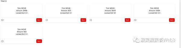 Move智能铭文MRC2.0怎么玩?