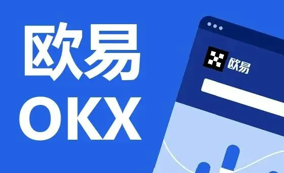 欧意下载最新版本