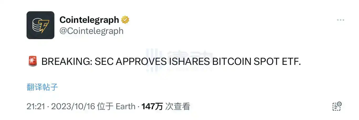 载入史册!比特币现货ETF通过,加密行业开启新篇章