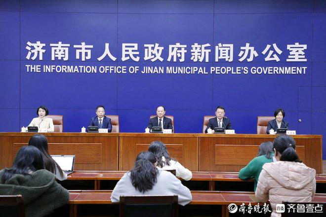 打破“信息孤岛”，驻济30余家金融机构已接入泉城链平台