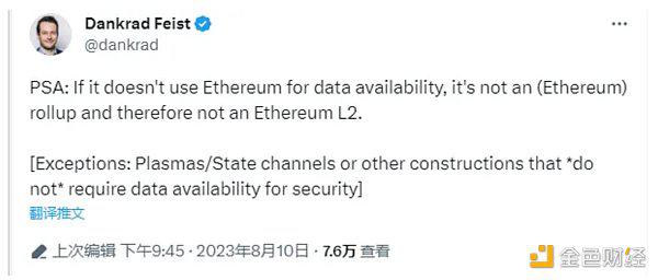 什么是DA赛道?