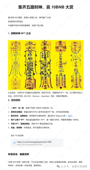 ERC-404流动性即正义