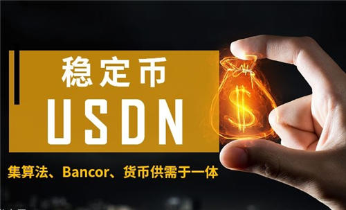 usdr软件下载-usdt-trc20钱包下载