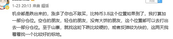比特币5.2W短线要不要减仓?