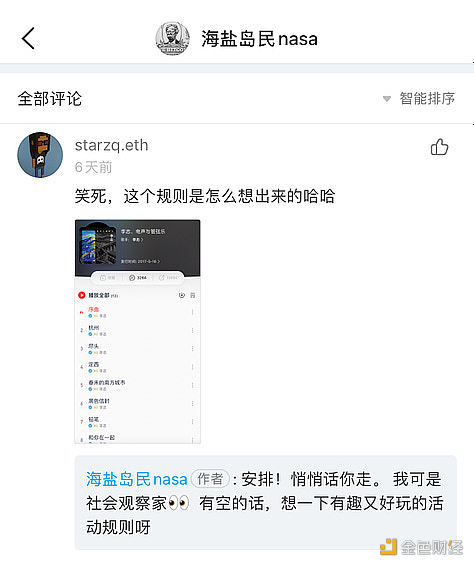 如何构建链上链下一体的资产和身份?