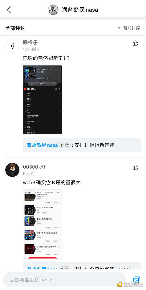 如何构建链上链下一体的资产和身份?