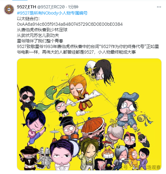ERC-404流动性即正义